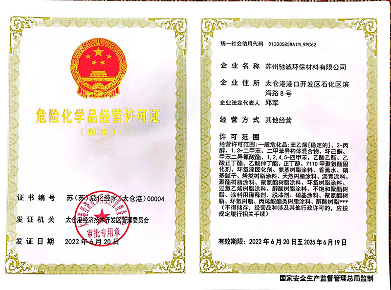 微信圖片_20240405172904 副本.jpg